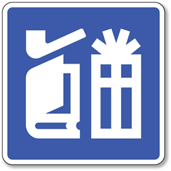 Retail Shops and Shopping Area Symbol Sign - 8x8- Non-Reflective Rust-Free .050 Gauge Aluminum Symbol Sign for Retail Stores and Shopping